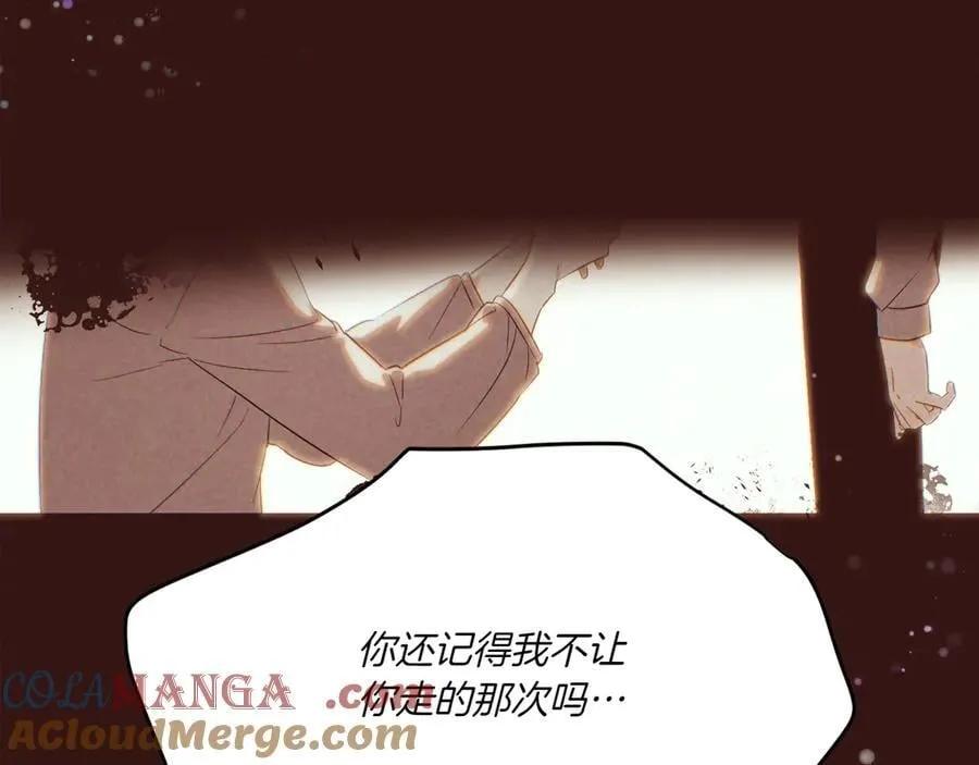 第156话 别触碰我的底线128