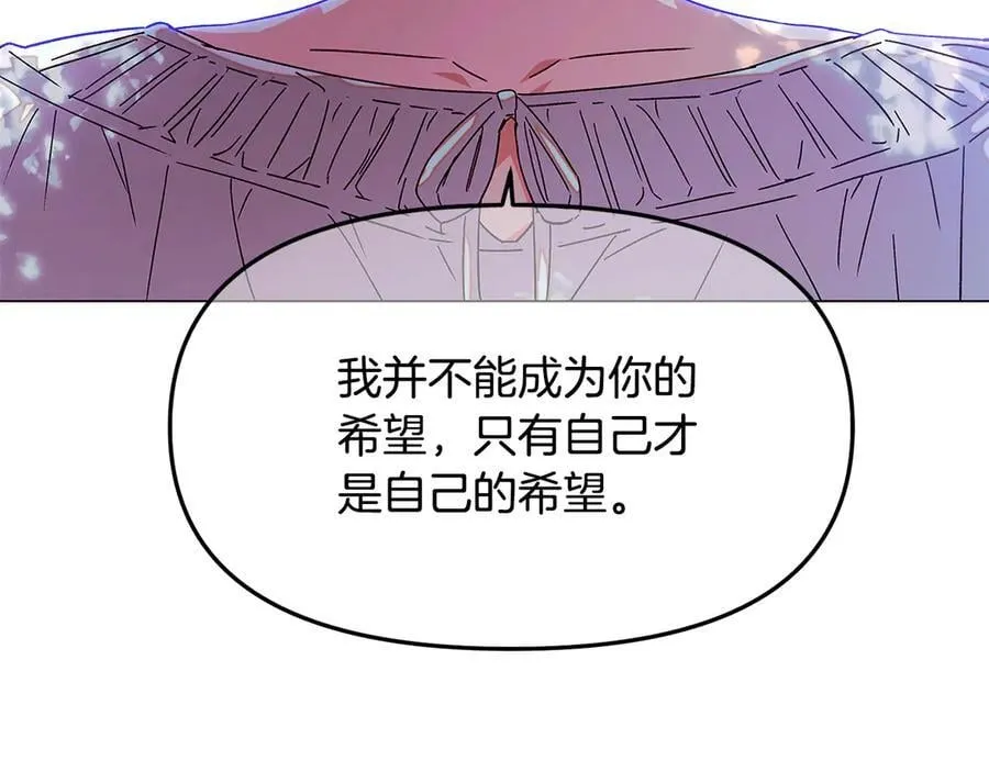 第159话 爱的告白9