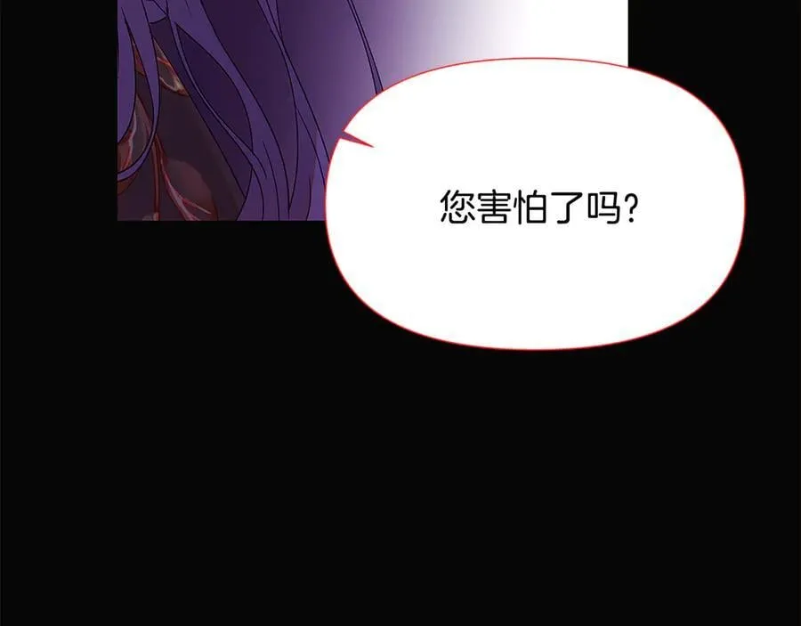 第164话 秘密企图31