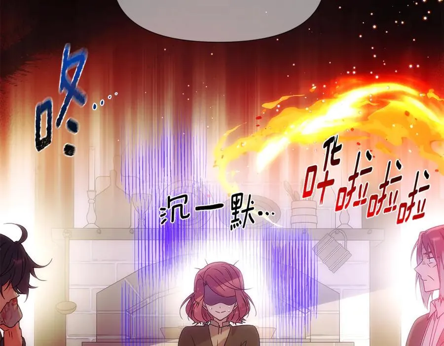 第161话 天降幸福34