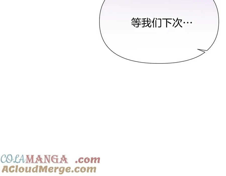 第161话 天降幸福20
