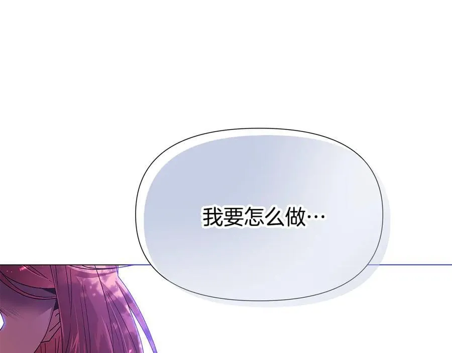 第159话 爱的告白26