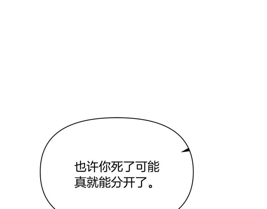 第164话 秘密企图85