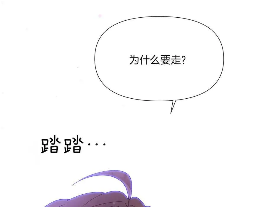 第156话 别触碰我的底线38