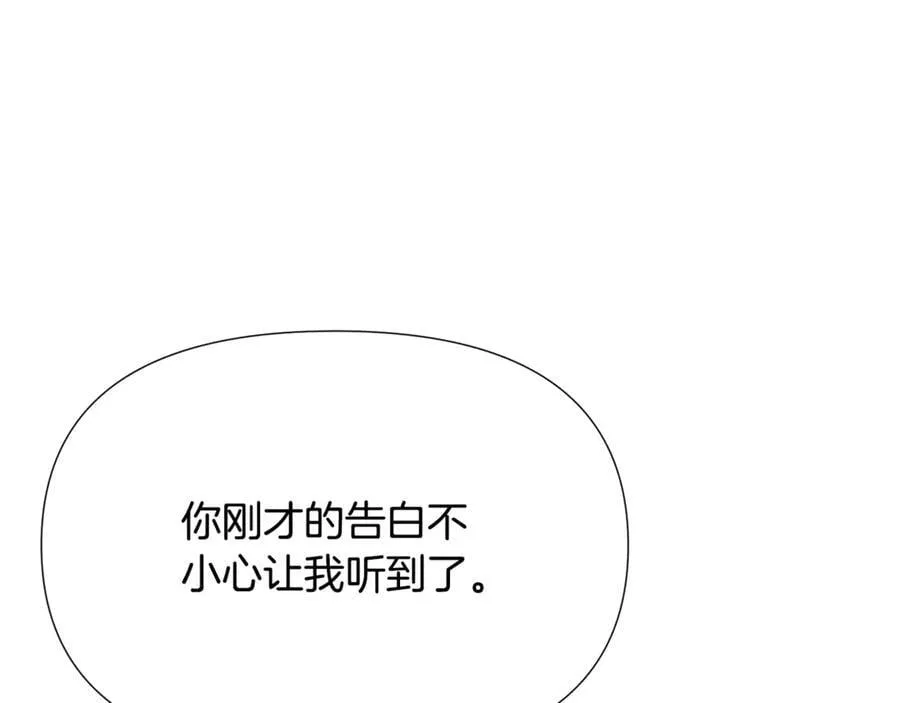 第159话 爱的告白161