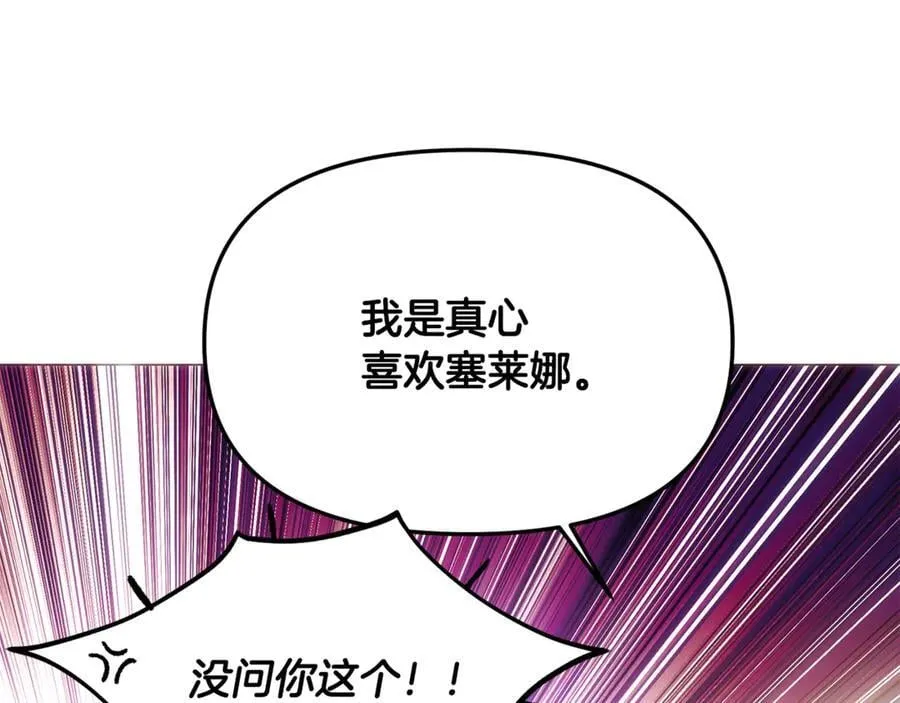 第161话 天降幸福43