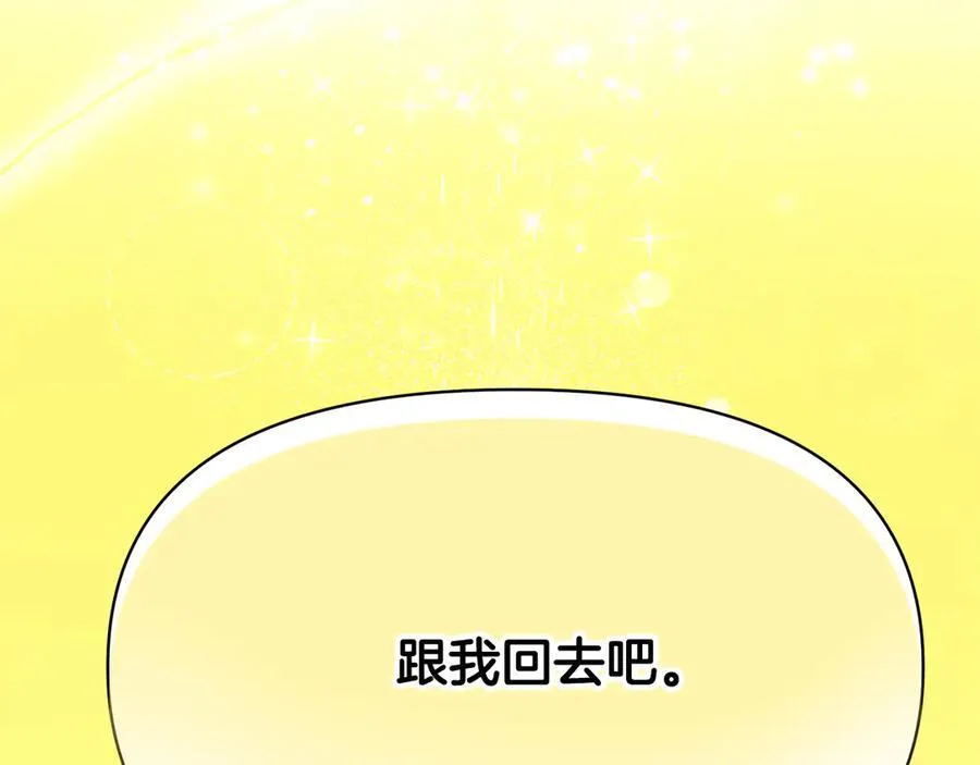第161话 天降幸福166