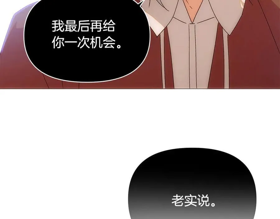第161话 天降幸福51