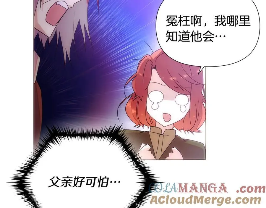 第161话 天降幸福48