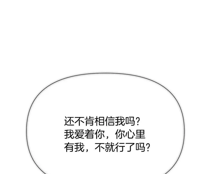 第162话 爱情之约58