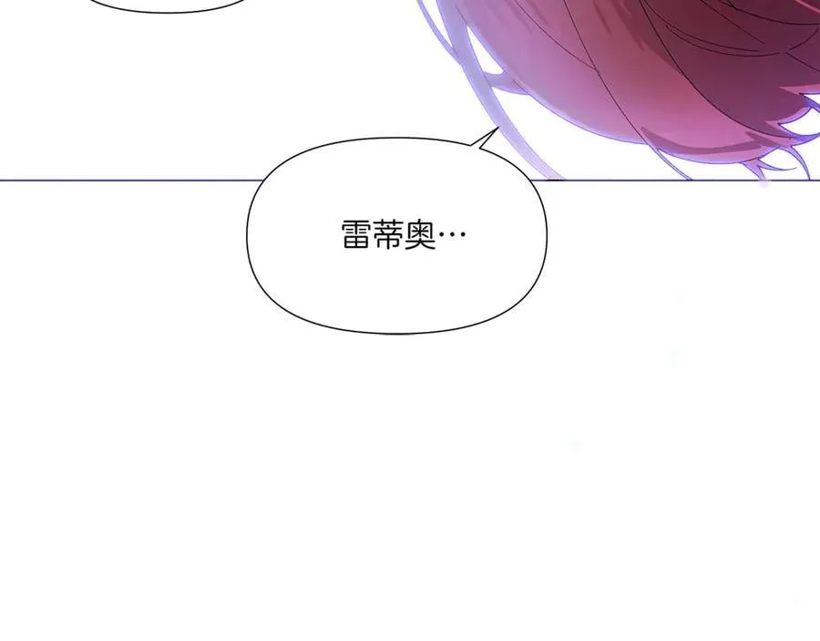 第156话 别触碰我的底线70