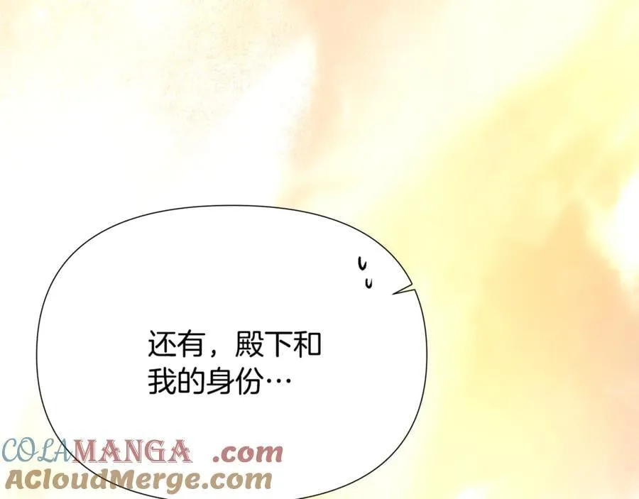 第162话 爱情之约72