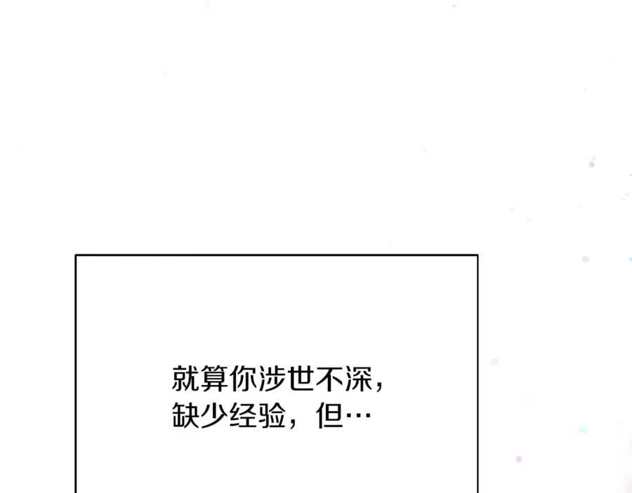 第157话 顽固不化25