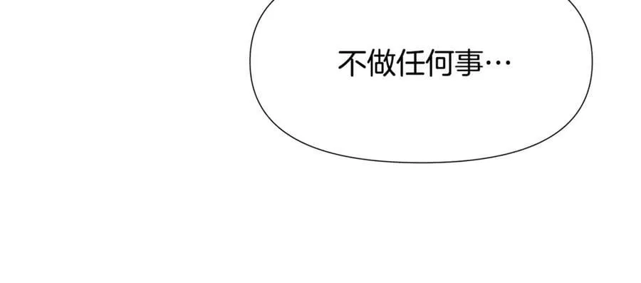 第159话 爱的告白39