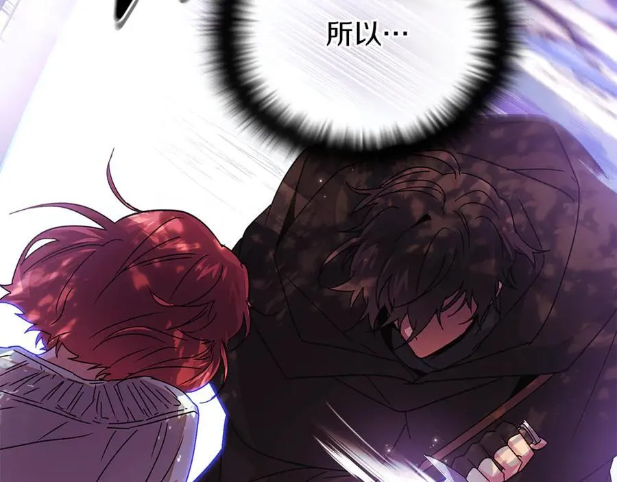第157话 顽固不化90