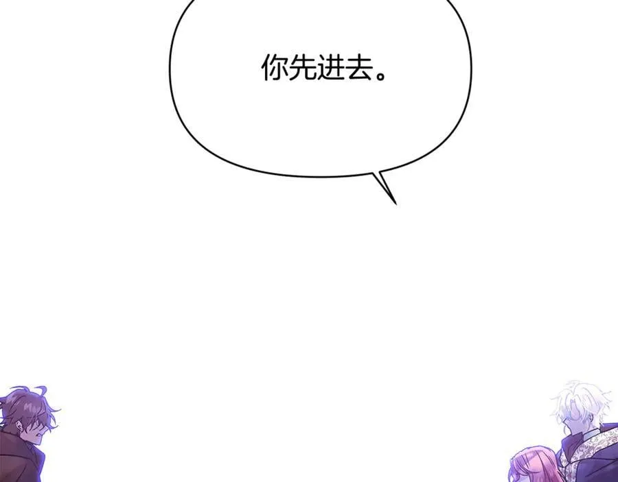 第160话 心心相印66