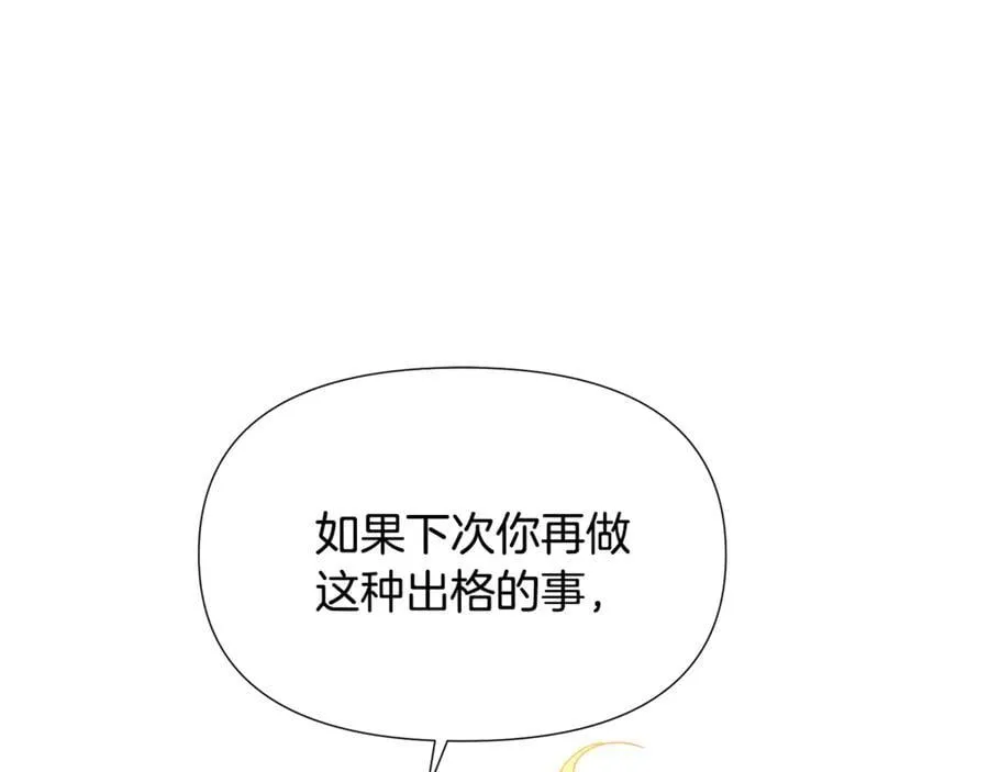 第163话 决不放弃59
