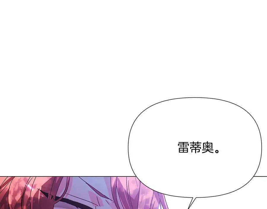第159话 爱的告白45