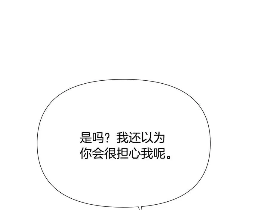 第161话 天降幸福159