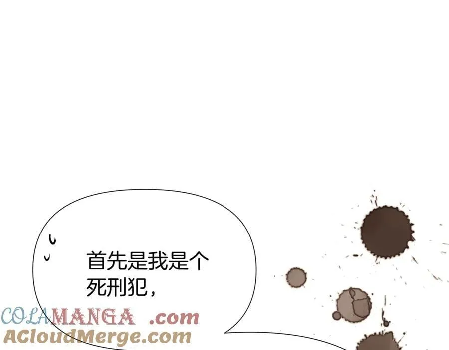 第162话 爱情之约68