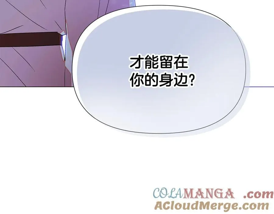 第159话 爱的告白28