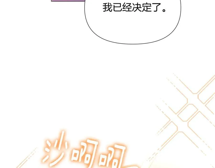 第162话 爱情之约19