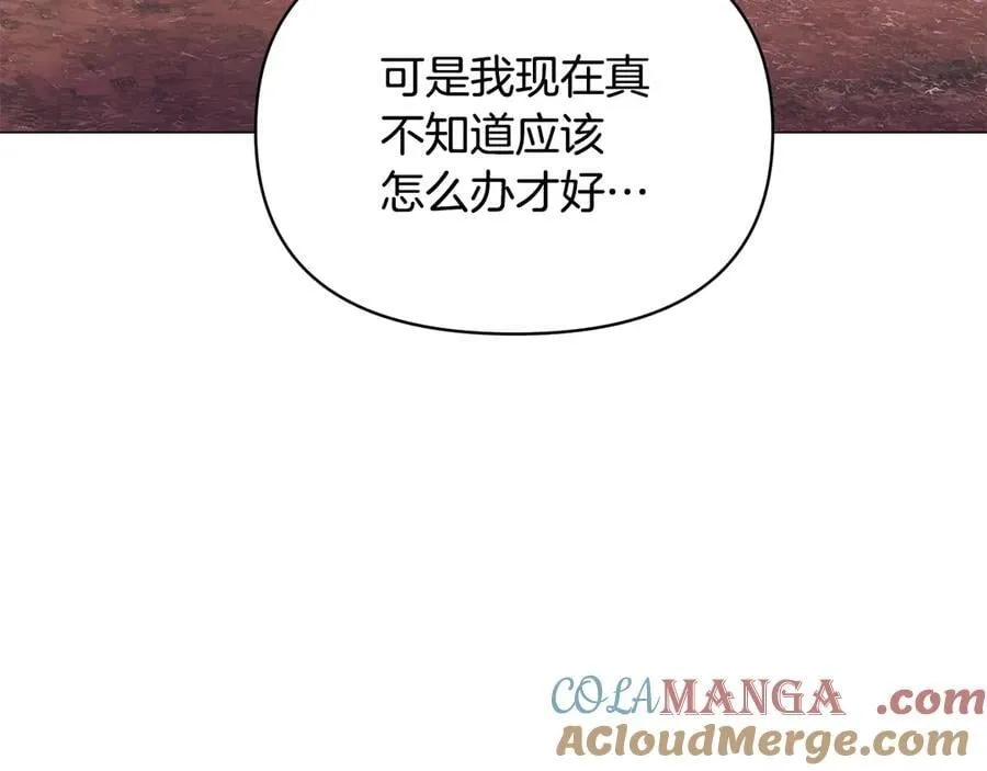 第159话 爱的告白136