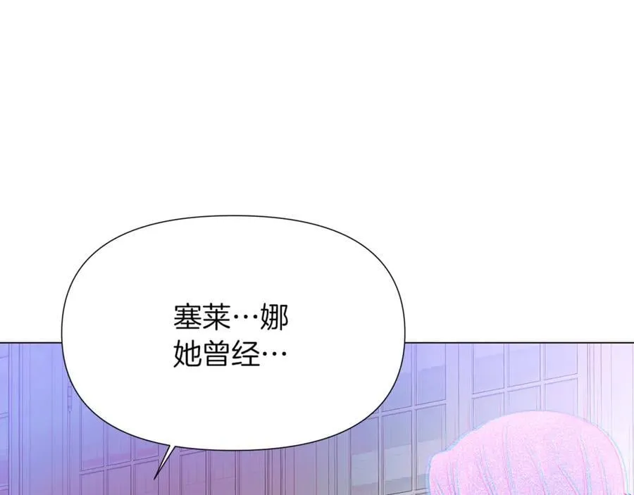 第157话 顽固不化57