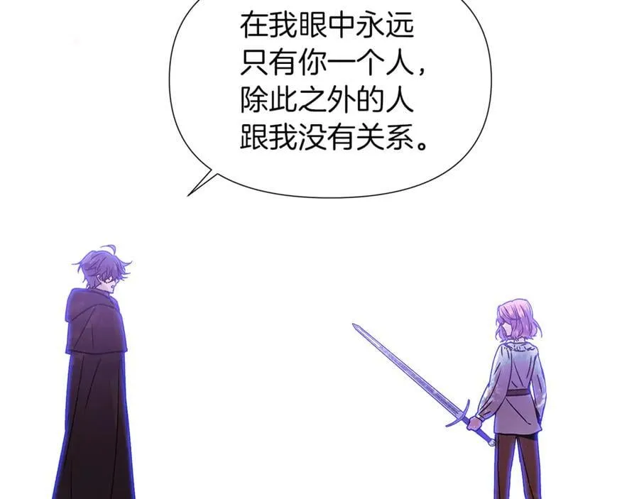第157话 顽固不化31
