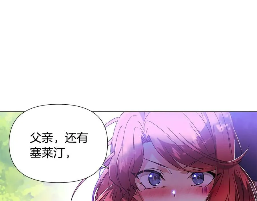 第160话 心心相印59