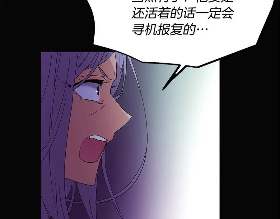 第164话 秘密企图30