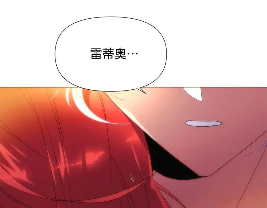 第164话 秘密企图117