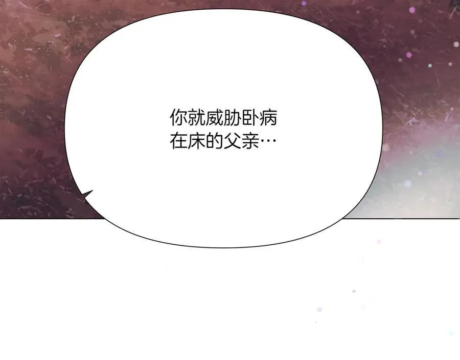 第156话 别触碰我的底线159