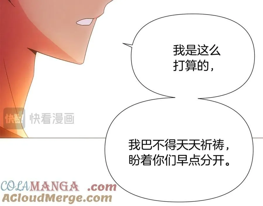 第163话 决不放弃80