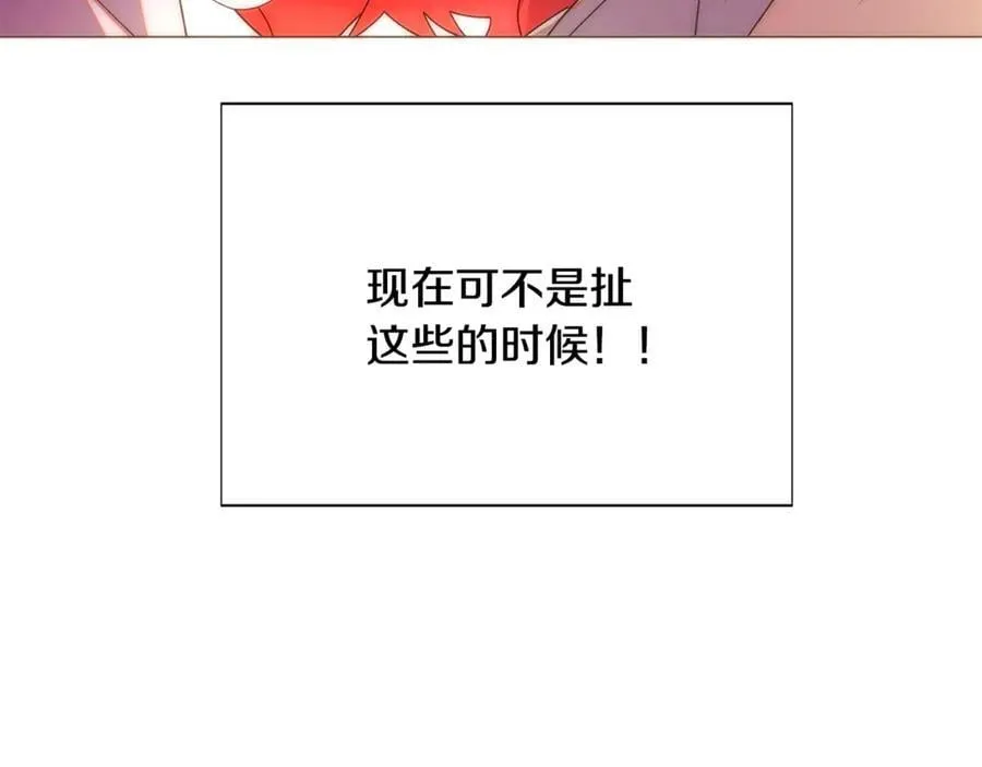 第164话 秘密企图198