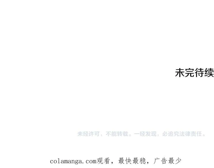 第158话 真情告白143