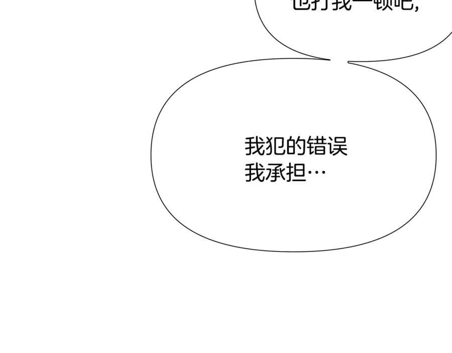 第163话 决不放弃55