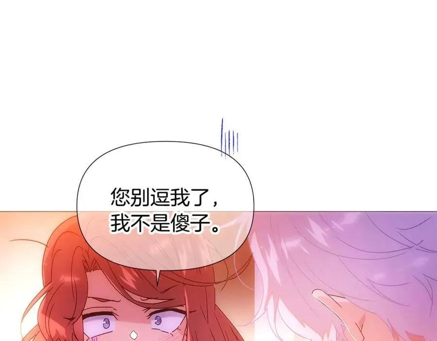 第162话 爱情之约30