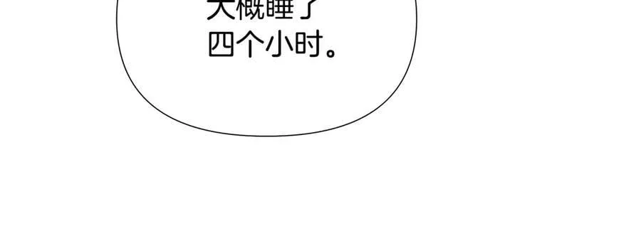 第161话 天降幸福143