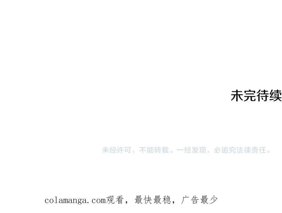 第156话 别触碰我的底线186