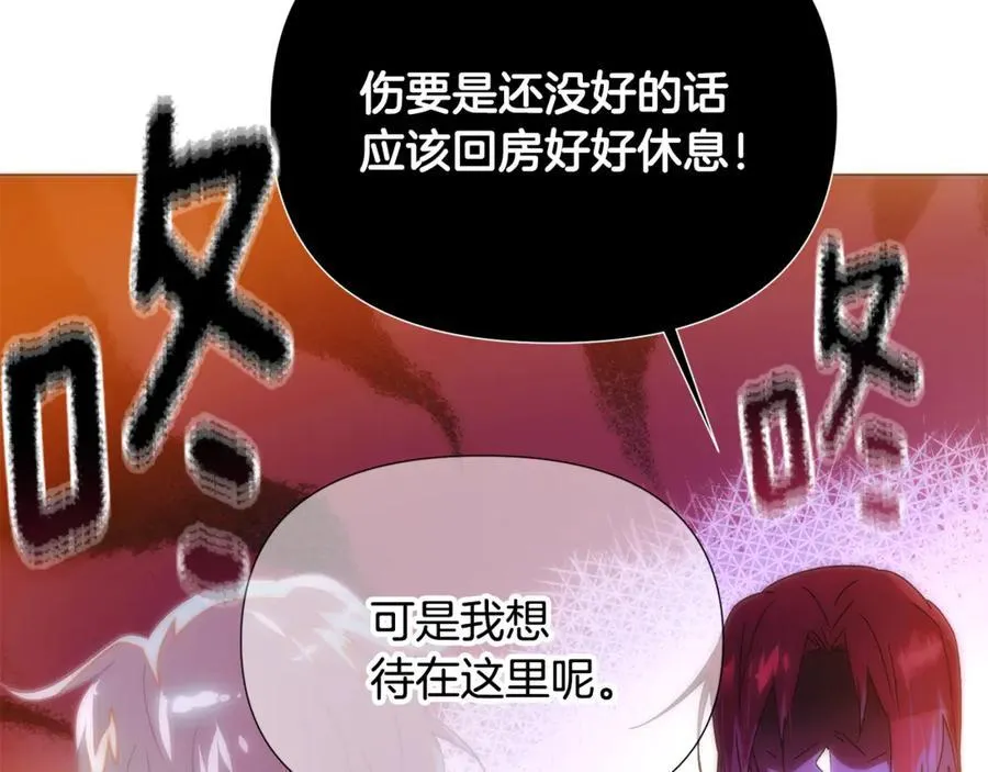 第164话 秘密企图185