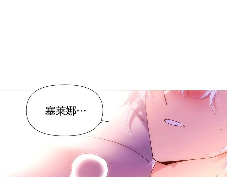 第161话 天降幸福135