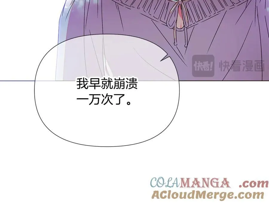 第158话 真情告白112