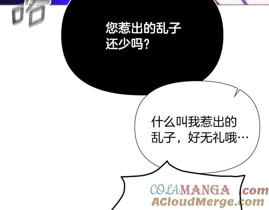 第164话 秘密企图192