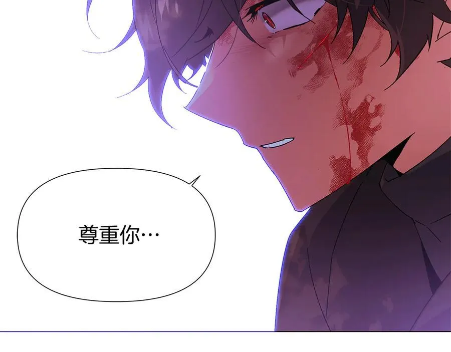 第159话 爱的告白57
