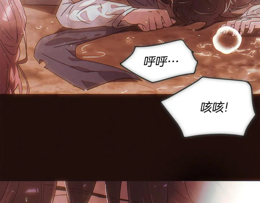 第158话 真情告白75