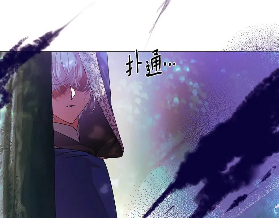 第159话 爱的告白59