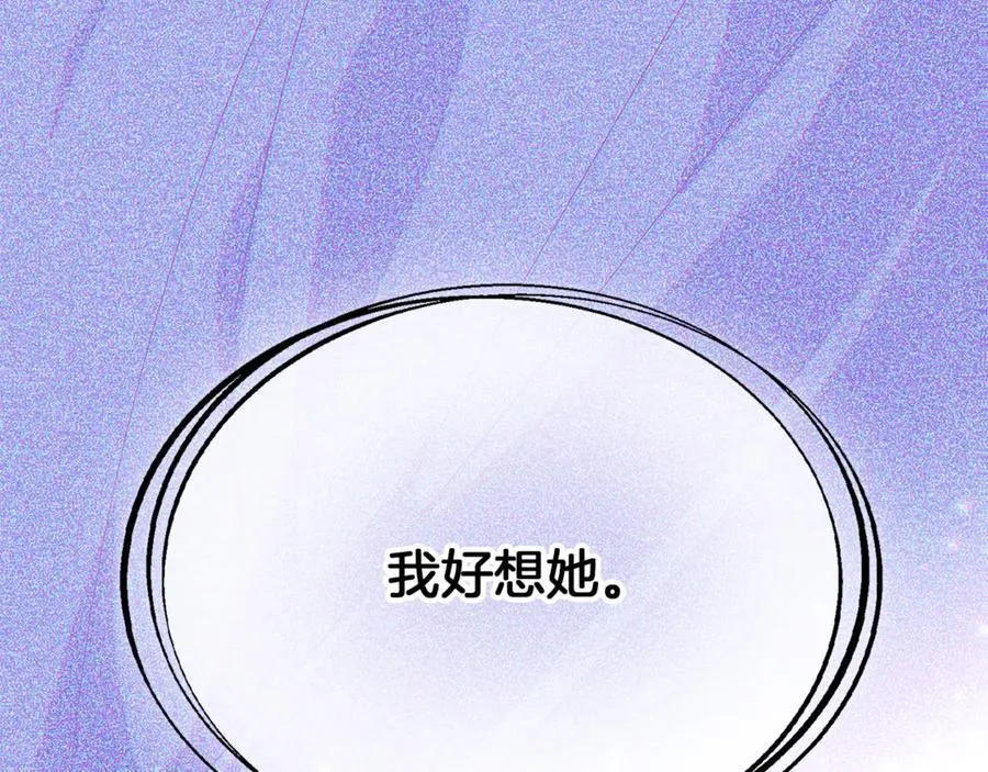 第157话 顽固不化75