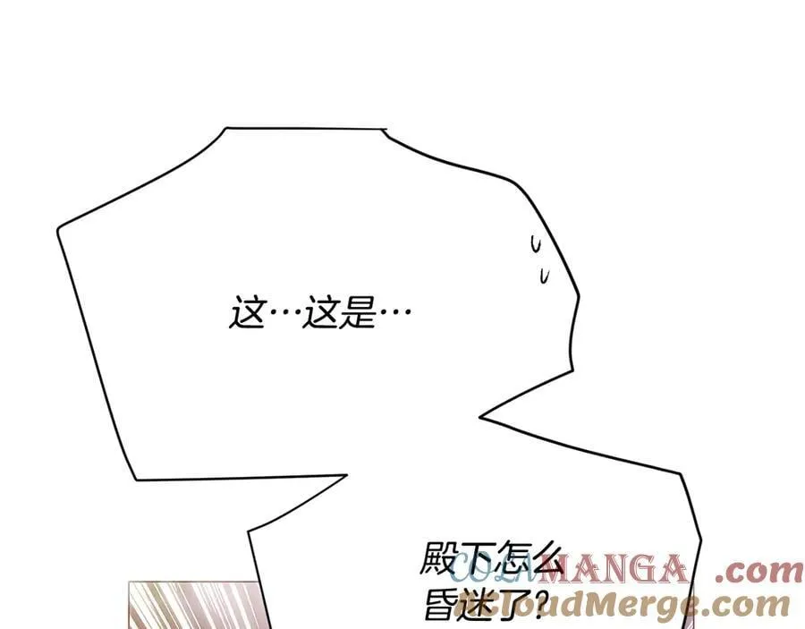 第161话 天降幸福80