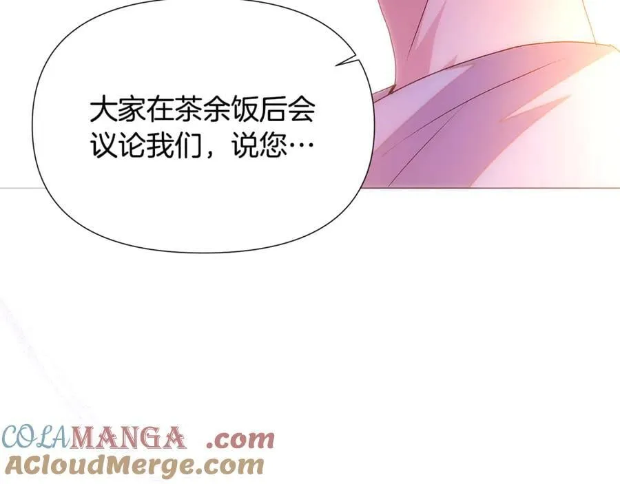 第162话 爱情之约84